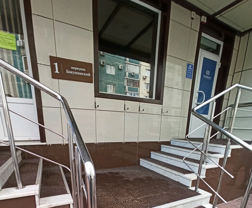 Investment company Медфарм, Voronezh, photo