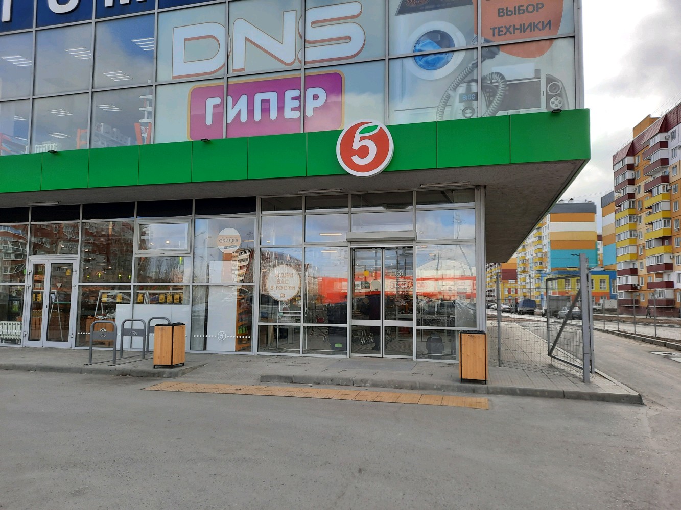 Пятерочка волжская ул 2 10 фото Пятёрочка, супермаркет, ул. Мира, 75, Волжский Яндекс Карты