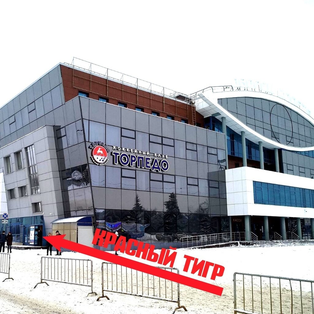 Фокс просп гагарина 29а фото Red Tiger, sports club, Nizhniy Novgorod, Gagarina Avenue, 29 - Yandex Maps