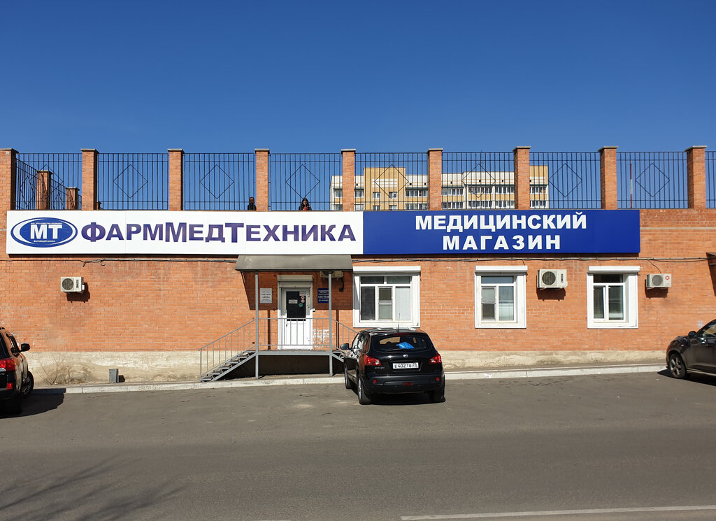 Медицинские изделия и расходные материалы ФармМедТехника, Чита, фото