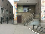 Время творчества (Uchebniy Lane, 2), art workshop
