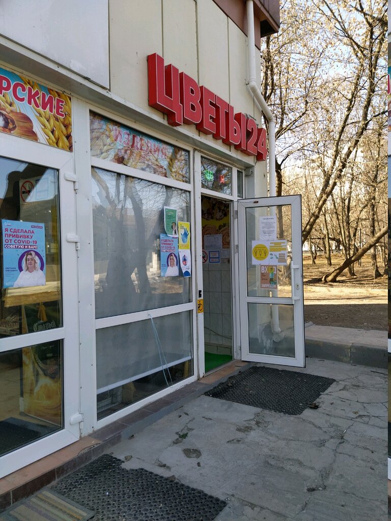 Phone repair Сервисный центр, Moscow, photo