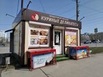Produktovy magazin (Kirova Avenue, 342В) ، محل بقالة
