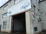 Кузовной ремонт (50 Let Oktyabrya Street, 177) ، إصلاحات الجسم