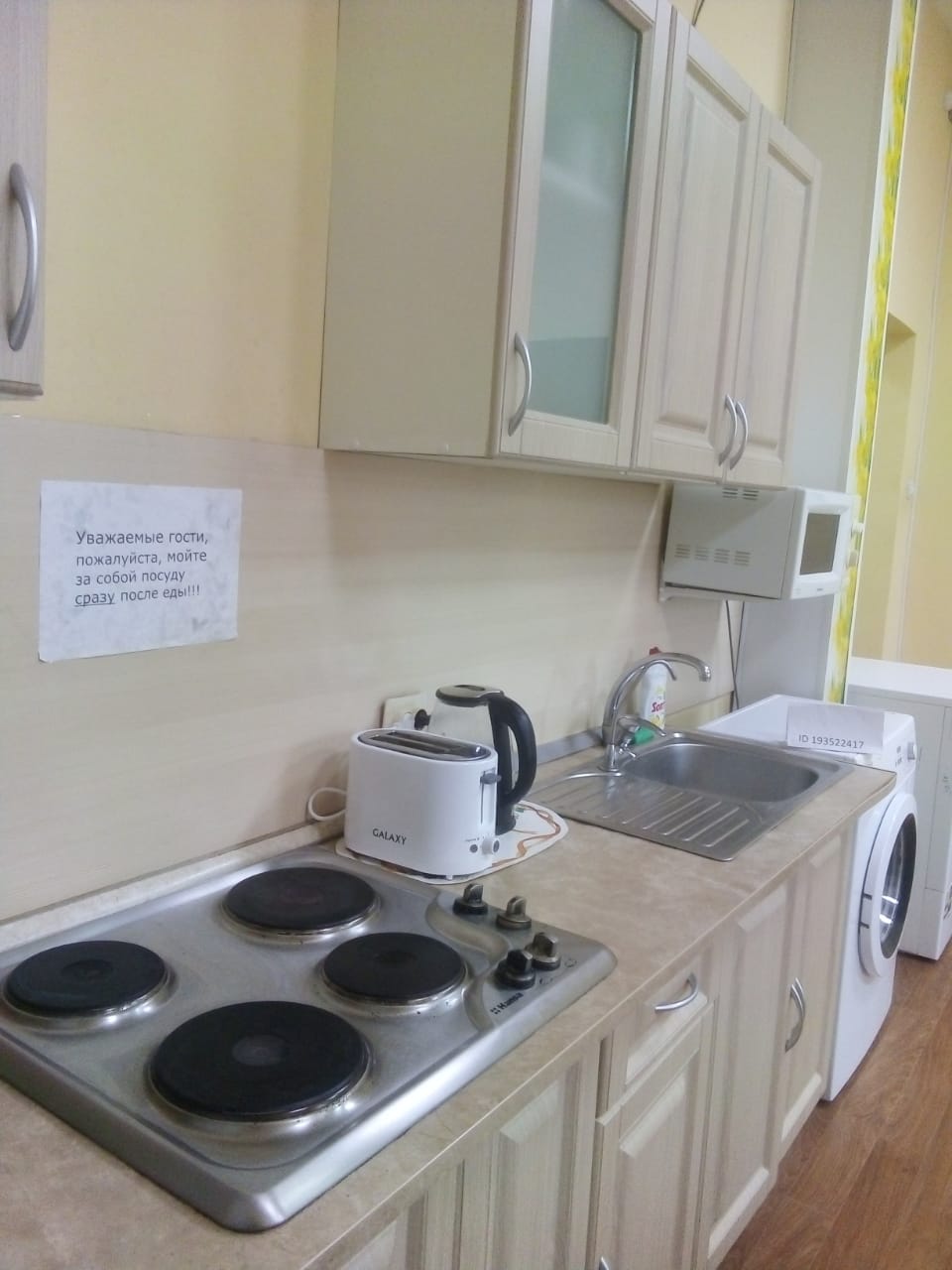 Фото Глобус Hotel City