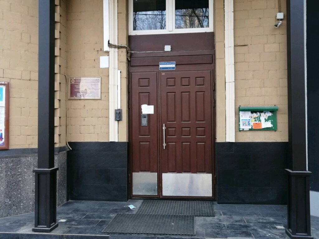 Community organization Совет ветеранов первичной организации № 1, Moscow, photo