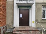 Городская библиотека № 14 (ул. Мира, 48, Пенза), библиотека в Пензе