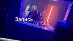 Mantrproduction (Radischeva Street, 22), recording studio