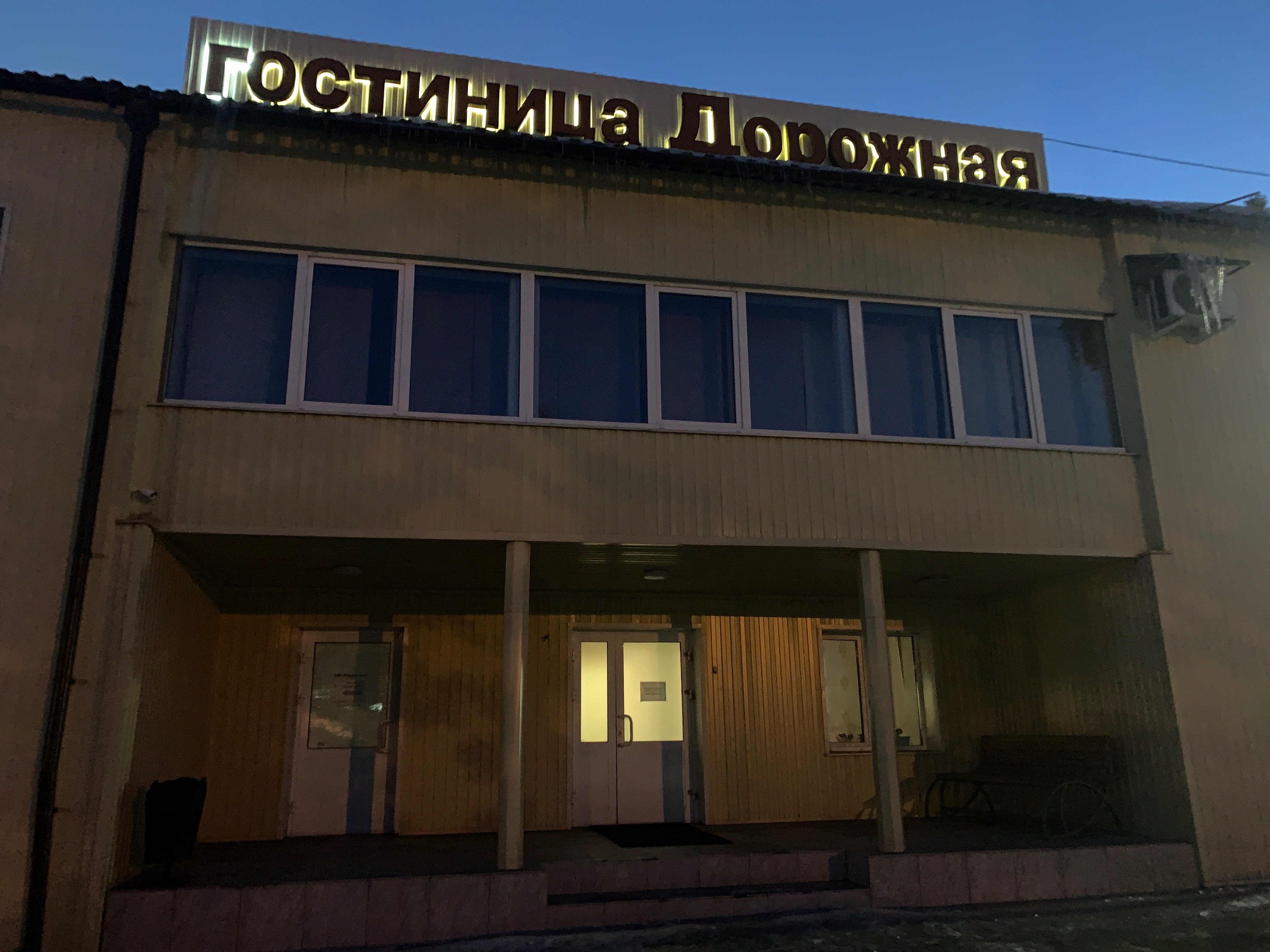 Фото отеля 1