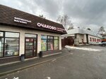 Ochakovo - natural drinks (Malakhovka Township, Kasimovskoye shosse, 4Б), beer shop