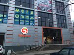 Megahand (Oktyabrskaya ulitsa, 42А), segunda mano