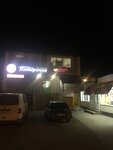 Magnit Kosmetik (posyolok Bolshevik, ulitsa Lenina, 10), perfume and cosmetics shop