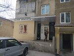Like (Feruza Street, 26), beauty salon