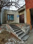 Sportivny klub Rovesnik Mou (Karla Marksa Avenue, 4Г), club para niños y adolescentes