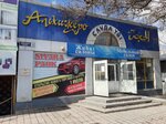 Al'hizhero (Taras Şevçenko street, 106) ، متجر بيع خضر خضروات طازجة