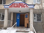 Автолидер (Кечкеметская улица, 77), tienda de repuestos y artículos para automóviles