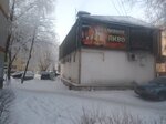 РАзливное пиво (mikrorayon Klimovsk, Dmitriya Kholodova Street, 9А), beer shop