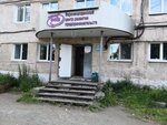 Fond Verkhnesaldinsky tsentr razvitiya predprinimatelstva (ulitsa Lenina, 56), public fund