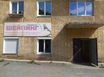 Salon krasoty (Severo-Zapad Quarter, 1-y kvartal, 4), fitness club