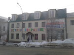 Остров сокровищ (ulitsa Chernyshevskogo, 87А), shopping mall