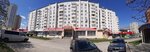 Хозтовары (prospekt Pobedy, 151), household goods and chemicals shop