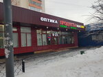 Инвар (Orekhoviy Boulevard, 9) ، متجر أدوات بصرية