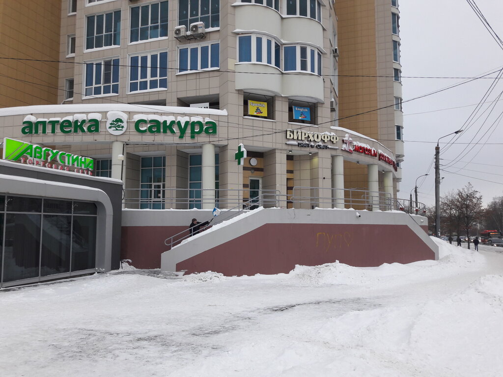 Grocery Avgustina, Kazan, photo