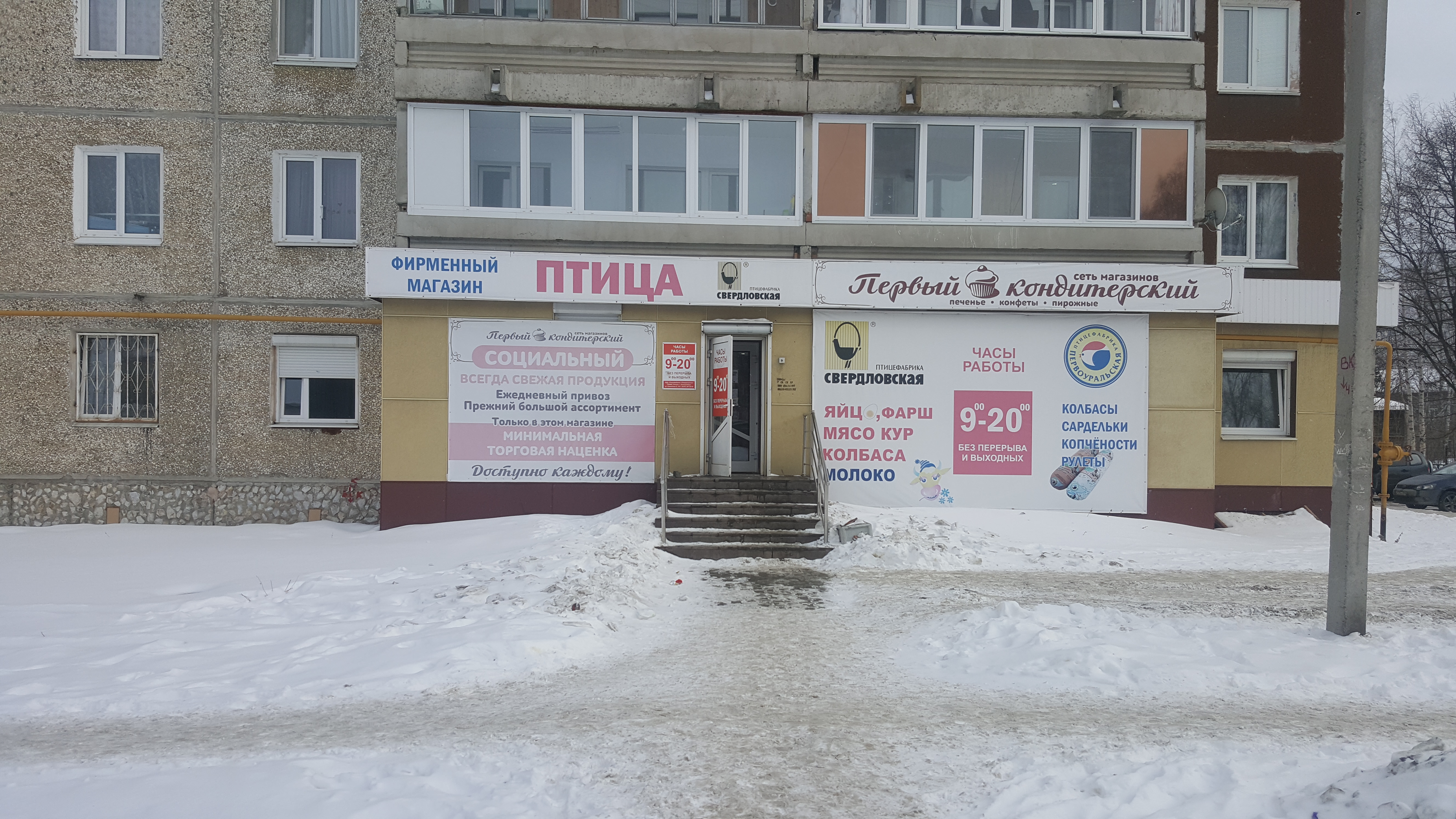 Виамедика ул олега кошевого 31 ревда фото