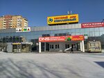 Tdubileiniy (Gagarina Street, 24), shopping mall