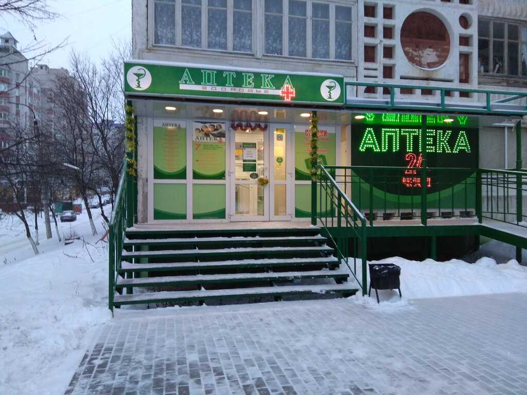Pharmacy Zdorovye, Vladimir, photo
