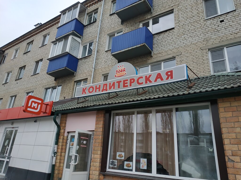 Cafe Konditerskaya kafe Reyzikh G. I. Ip, Shadrinsk, photo