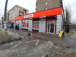 Аптека (bulvar Profsoyuzov, 24), pharmacy