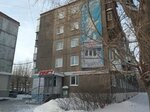 Городской правовой центр (16, 4-й микрорайон, Ачинск), юридические услуги в Ачинске