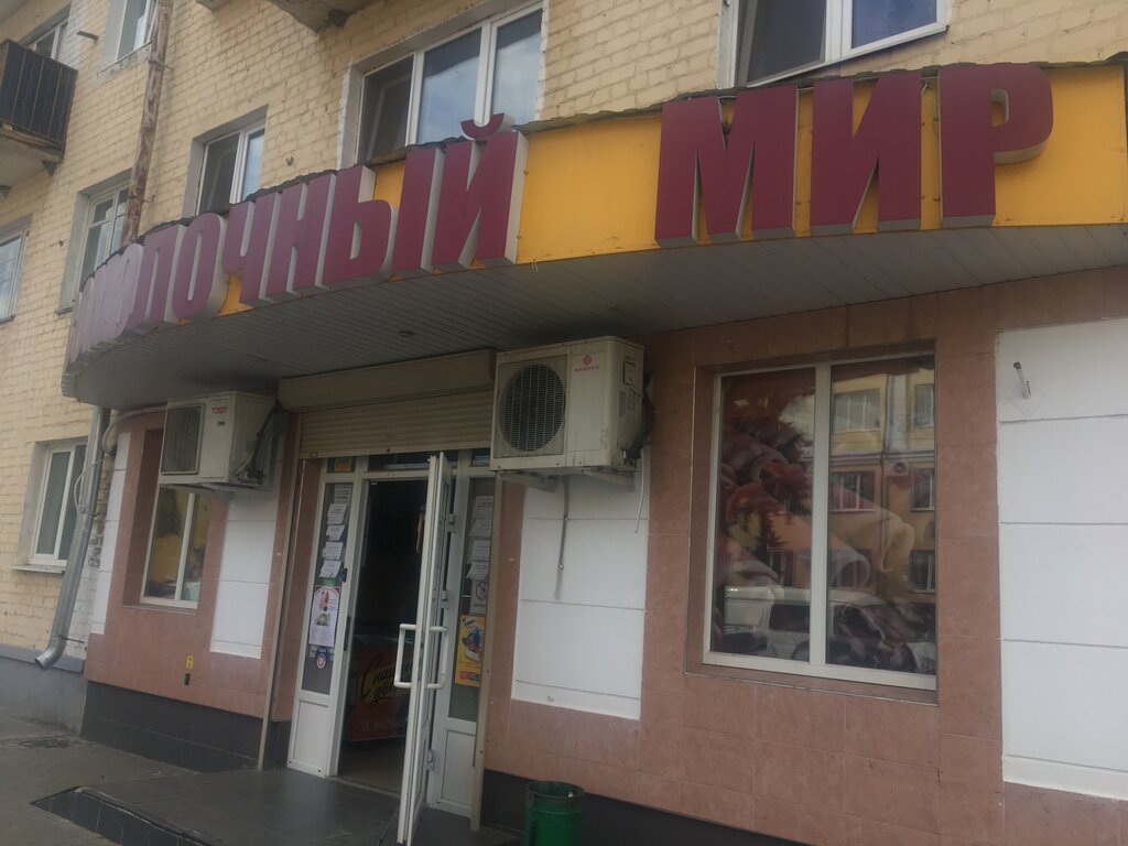 Dairy products shop Myasomolochnyj mir, Orel, photo