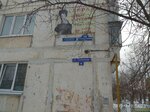Magazin Sandal (Solnechnaya ulitsa, 18), fur and leather shop