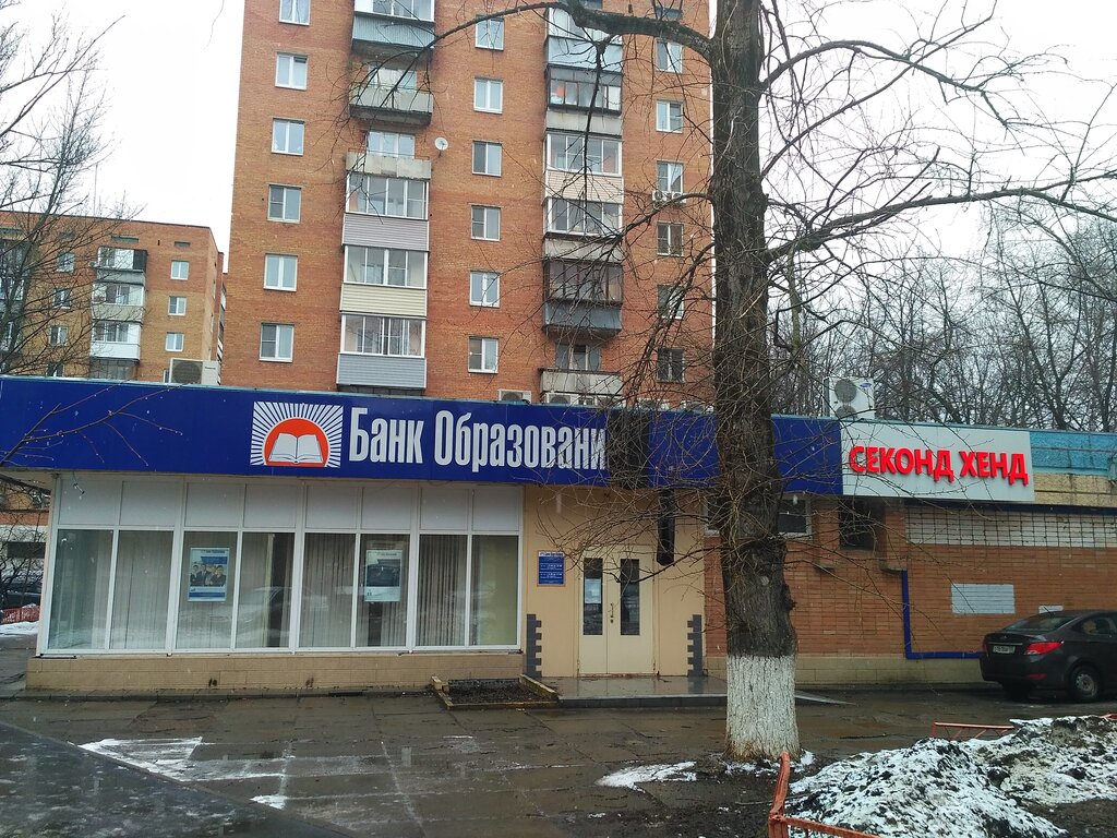 Bank Bank Obrazovanie, Korolev, photo