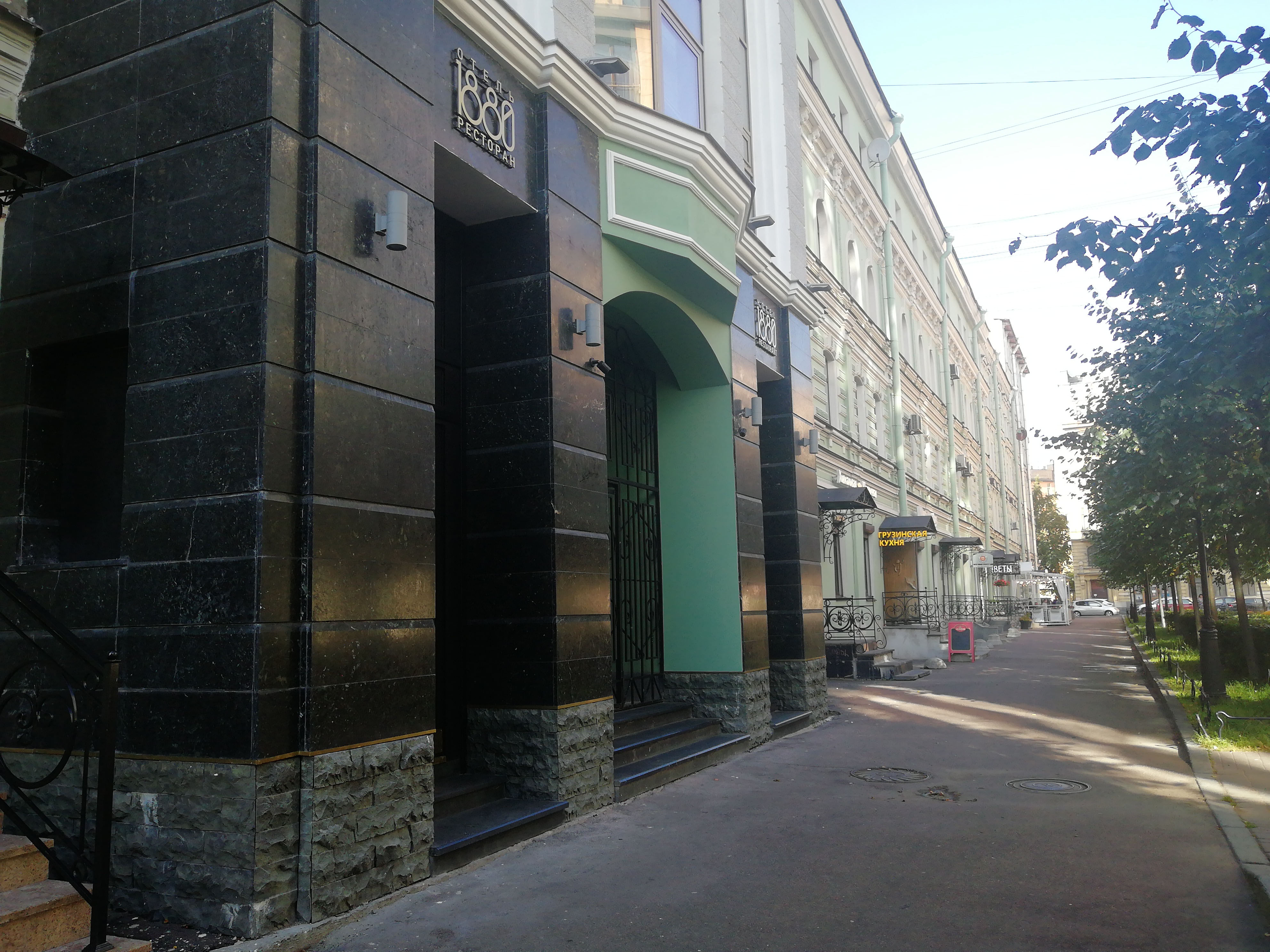 Фото Отель 1880