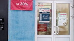 Tsurkovnaya lavka ot khrama Vladimirskoy ikony i Presvyatoy Bogoroditsi (territoriya Pribrezhnaya, ulitsa Popova, 22), religious goods