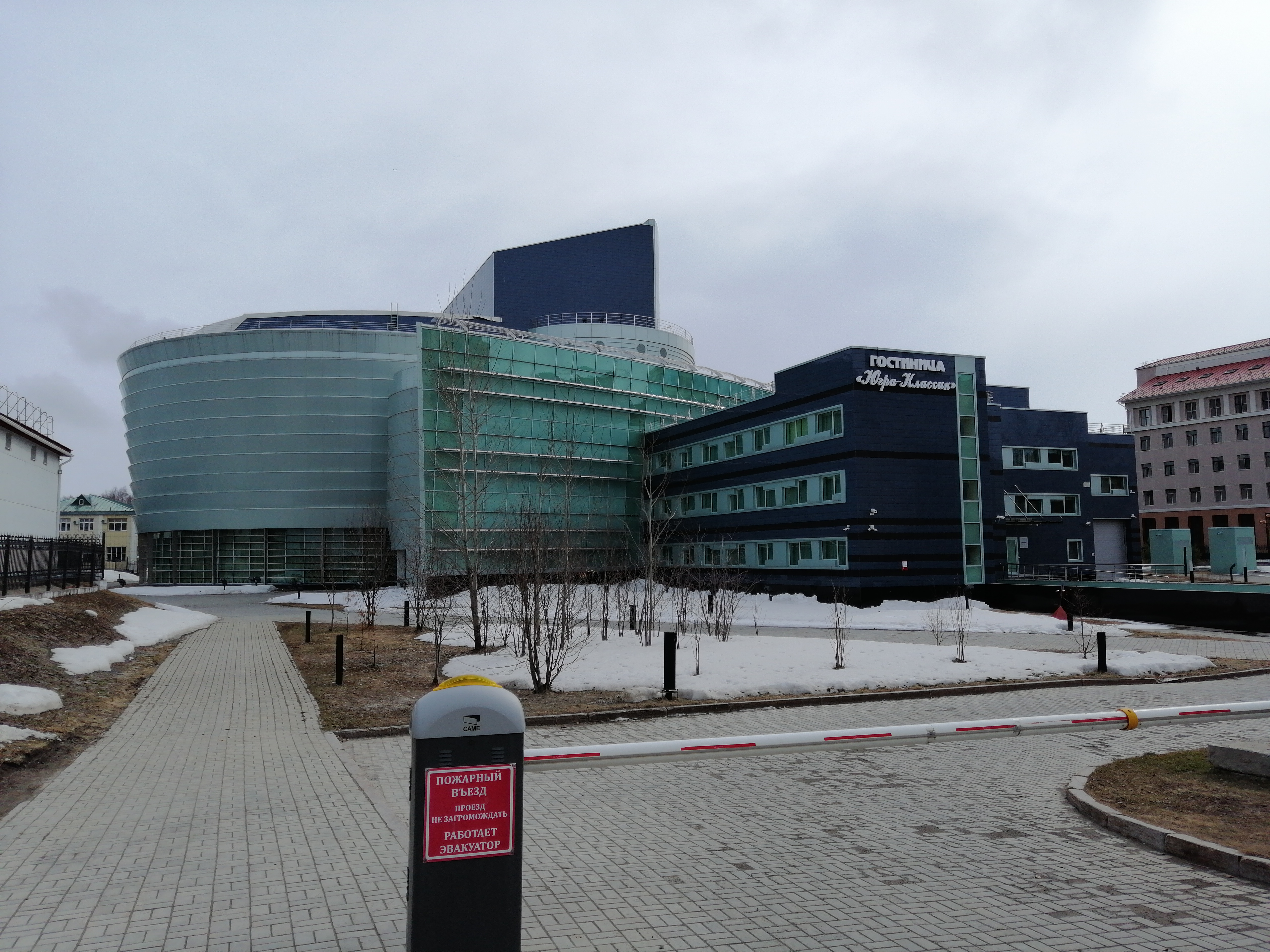 Фото Югра-Классик