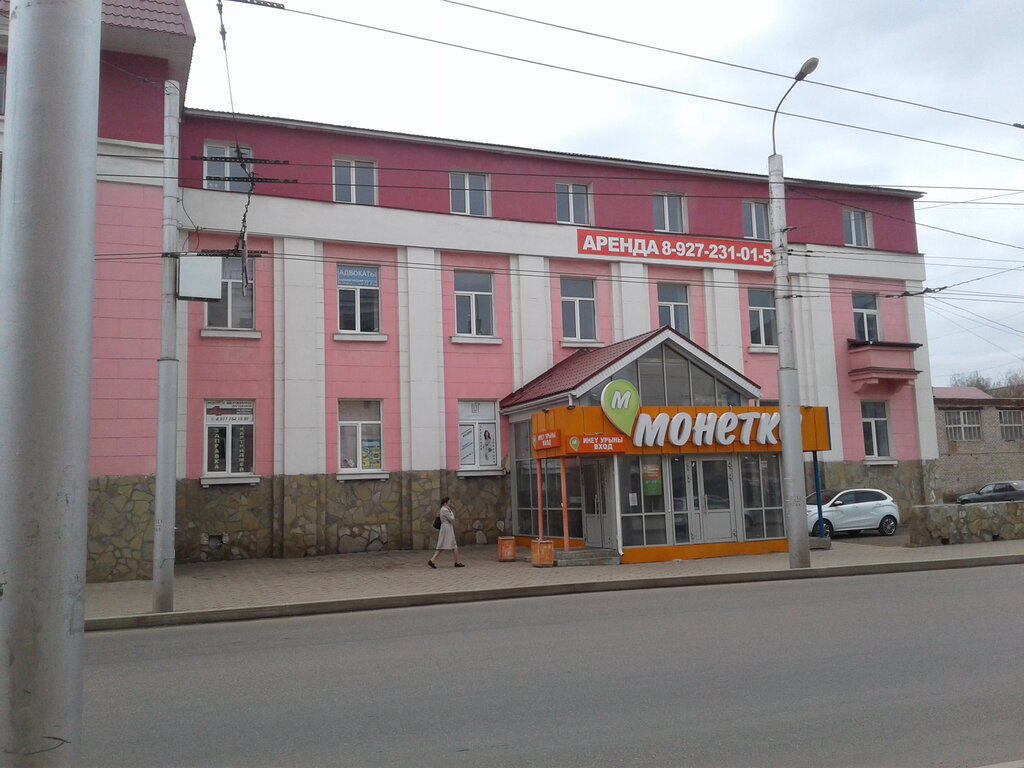 Supermarket Monetka, , foto