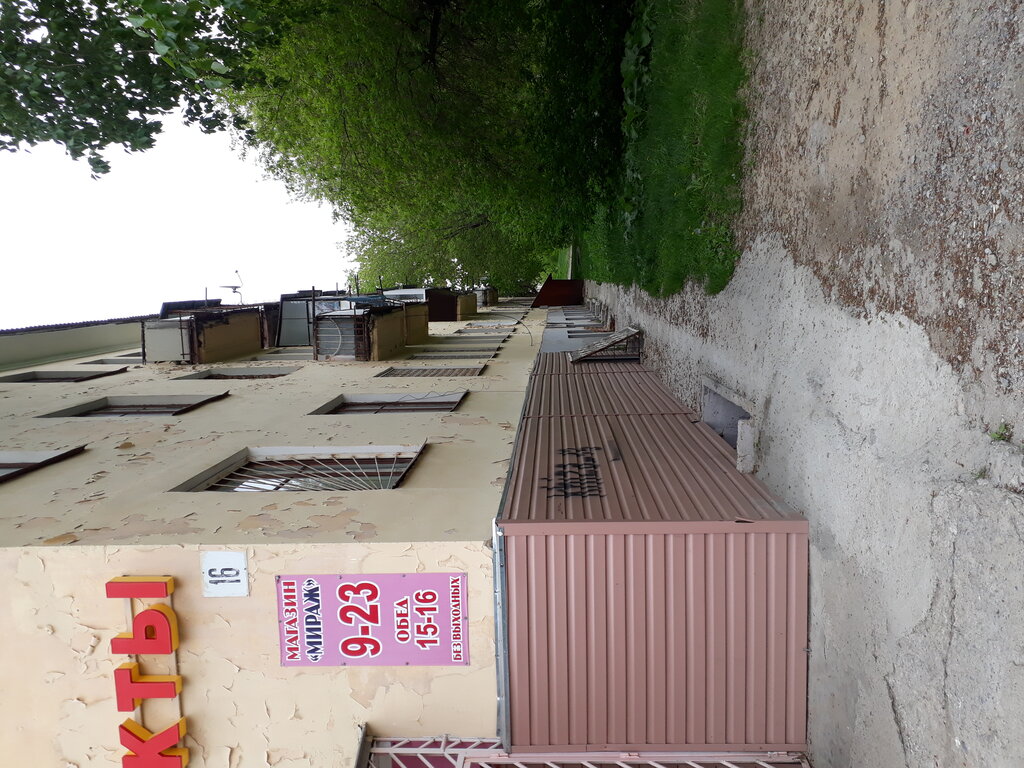 Grocery Мираж, Chebarkul, photo