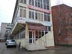Liya Room's (Komsomolskiy Avenue, 99Г) ، السلع الداخلية