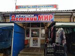 Салюты - пиротехника (Sovetskaya ploshchad, 15), fireworks and pyrotechnics