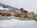 Магазин бытовой техники (ulitsa Mira, 5к3), tienda de electrodomésticos