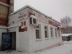 Новосёл (Novosyolov Street, 19), grocery
