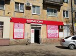 Грош (ulitsa Kirova, 11), alcoholic beverages