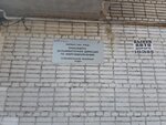 Трансэнерго (Vokzalnaya Street, 47к2), energy supply
