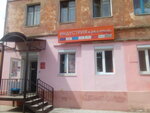 Индустрия красоты (Bolshaya Spasskaya Street, 30/60), perfume and cosmetics shop