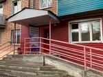 Уют в доме (Lenin Street, 2А) ، الستائر، قضبان الستائر