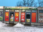 День индейки каждый день (Sovetskiy prospekt, 160В), egg and poultry meat